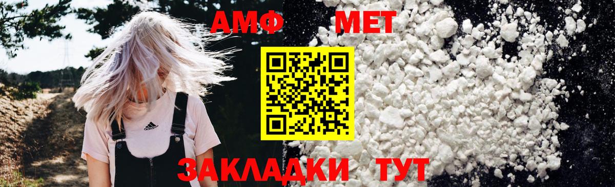 Amphetamine 98% Мирный