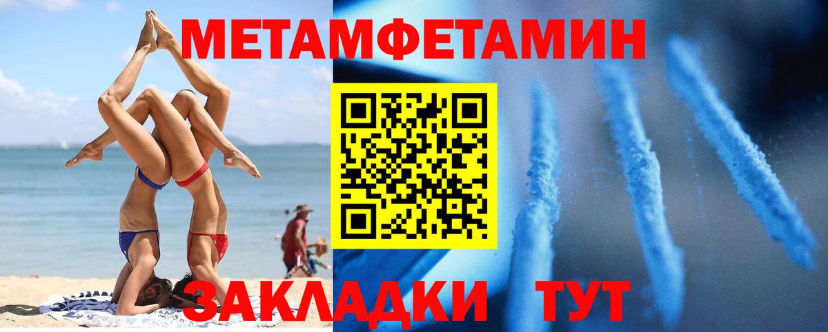 Мирный  Амфетамин Розовый  АМФЕТАМИН  Вход с VPN 