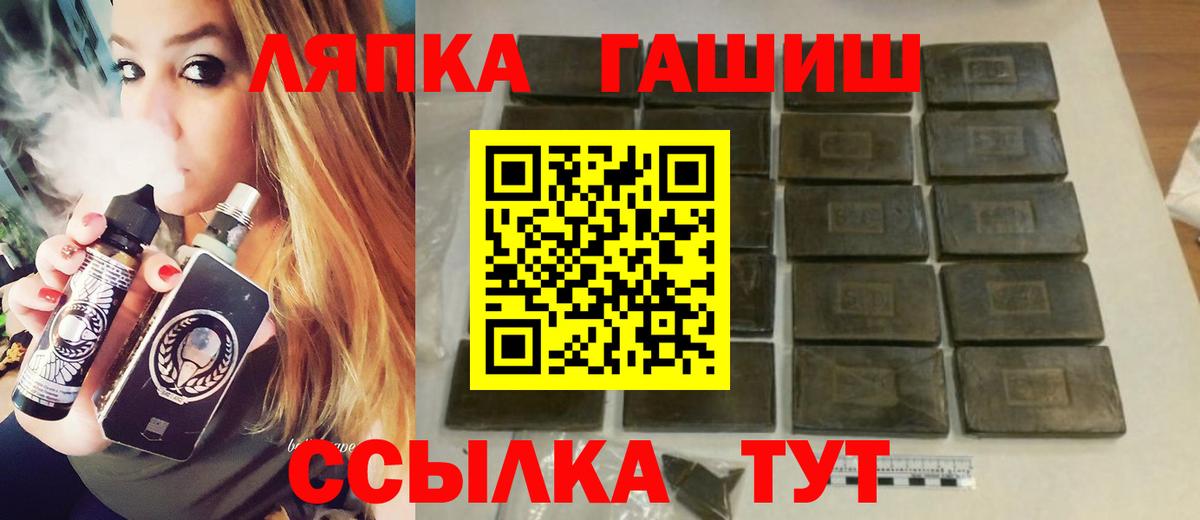 ГАШИШ гарик Мирный