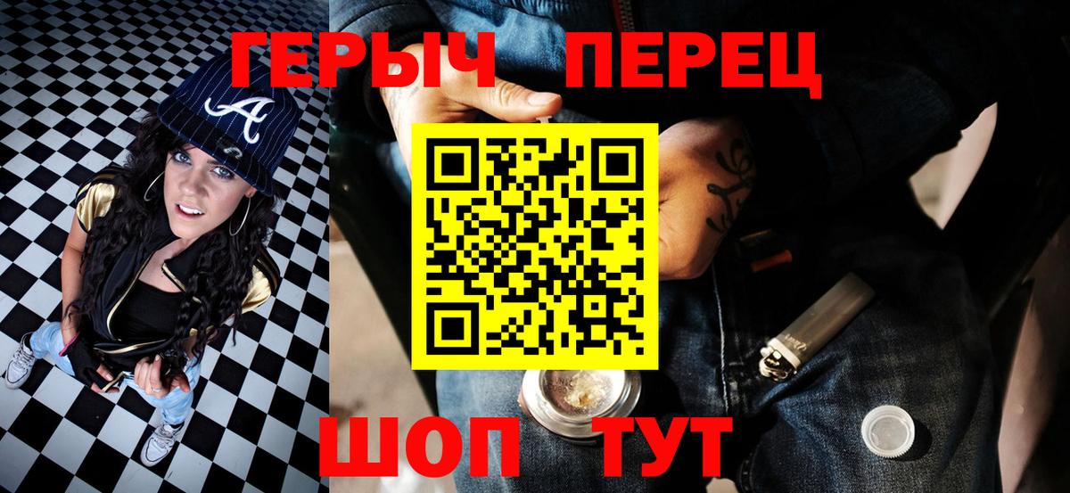 Мирный  Героин  Вход с VPN  Героин Афган 