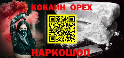 2c-b Жуковский