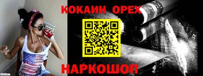 меф Донецк