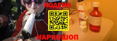 2c-b Жуковский