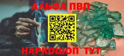 а пвп мука Заволжье