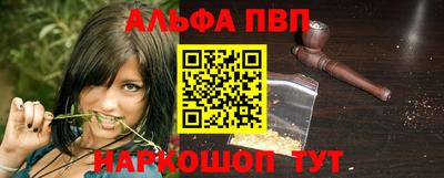 а пвп мука Заволжье