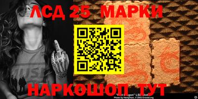 2c-b Жуковский