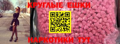 а пвп мука Заволжье