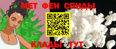 меф Донецк