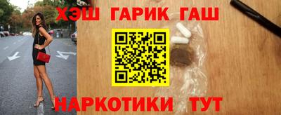 дживик Заводоуковск