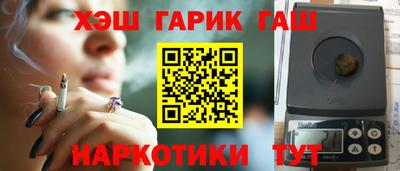 2c-b Жуковский