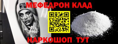 а пвп мука Заволжье