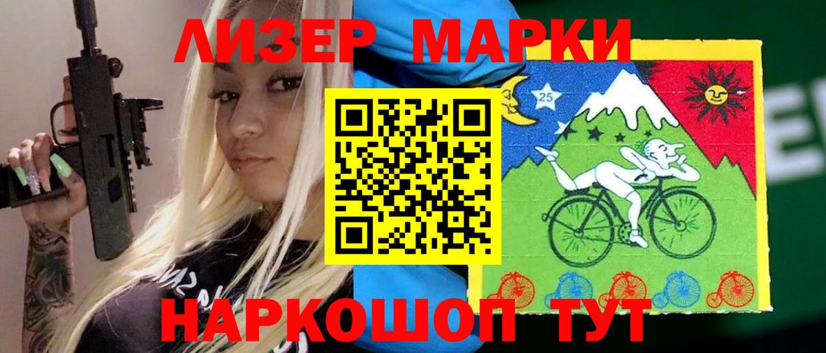 LSD-25 экстази  LSD-25 экстази кислота  LSD-25 экстази кислота  Вход с VPN  Мирный 