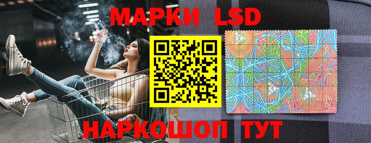 Мирный  Марки NBOMe 1,8мг  Марки NBOMe 1,8мг  Вход с VPN 