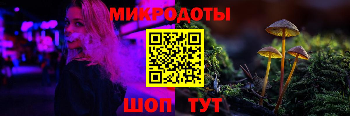 Псилоцибиновые грибы мухоморы  Псилоцибиновые грибы прущие грибы  Мирный  Вход с VPN 