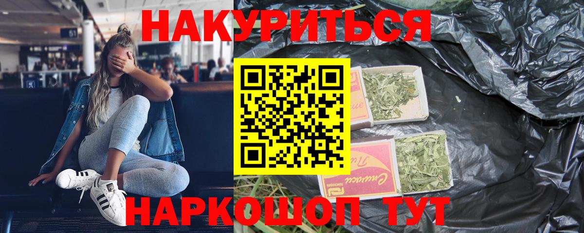 Мирный  Каннабис семена  Вход с VPN  Бошки Шишки планчик  Бошки Шишки индика  МАРИХУАНА гибрид 